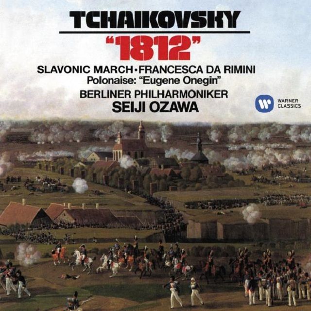 チャイコフスキー:1812年、スラヴ行進曲、フランチェスカ・ダ・リミニ