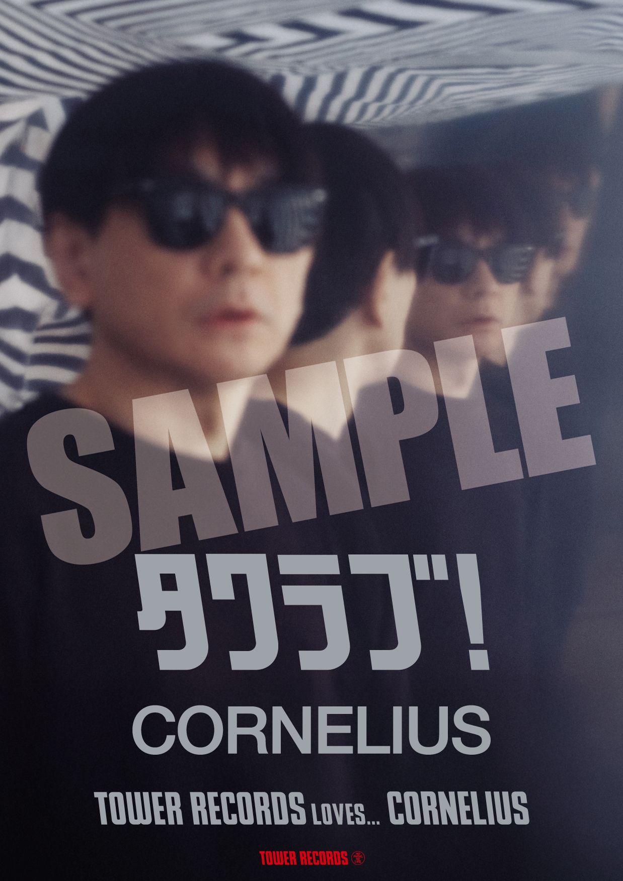 sample_towerlove_cornelius.jpg