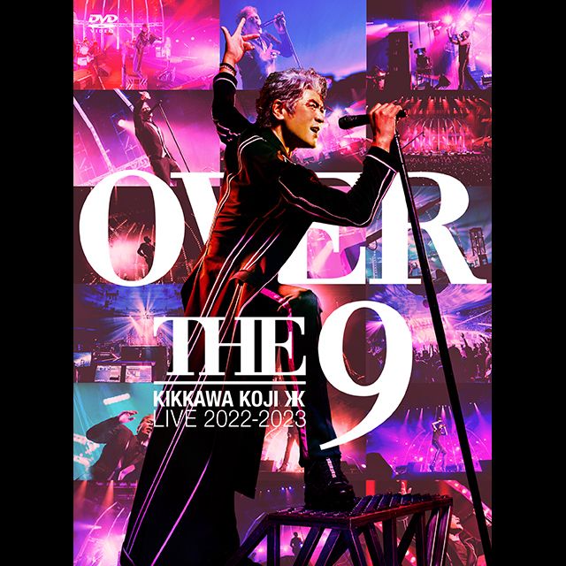 KIKKAWA KOJI LIVE 2022−2023 “OVER THE 9”【完全生産限定スペシャルBOX盤】