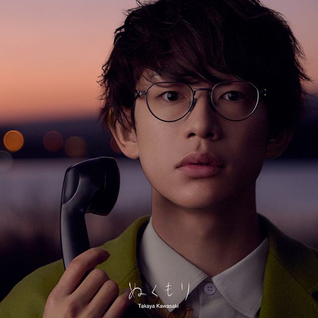 川崎鷹也 ディスコグラフィー | Warner Music Japan