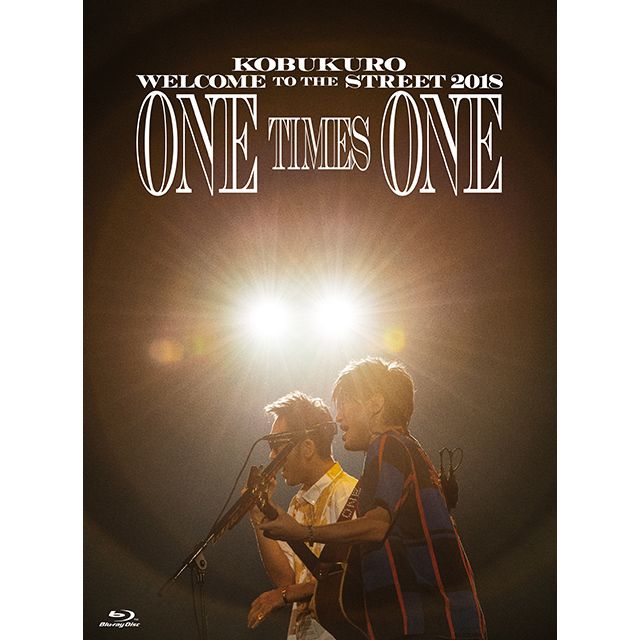 コブクロ「KOBUKURO WELCOME TO THE STREET 2018 ONE TIMES ONE FINAL