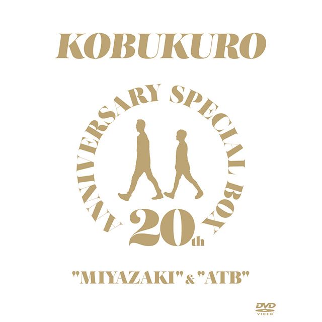 20TH ANNIVERSARY SPECIAL BOX "MIYAZAKI" & "ATB"(完全生産限定盤DVD)