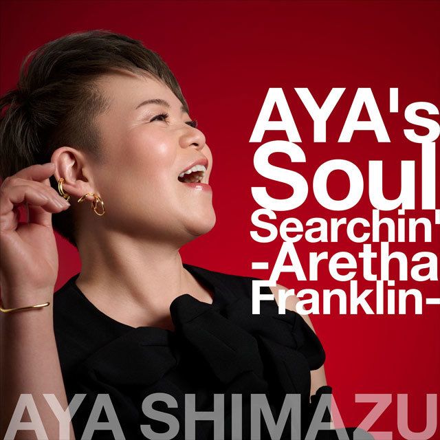 AYA’s Soul Searchin’ −Aretha Franklin−