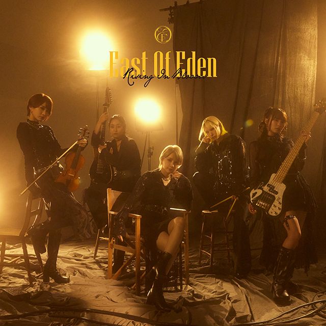 Rising In Bloom（初回限定盤）