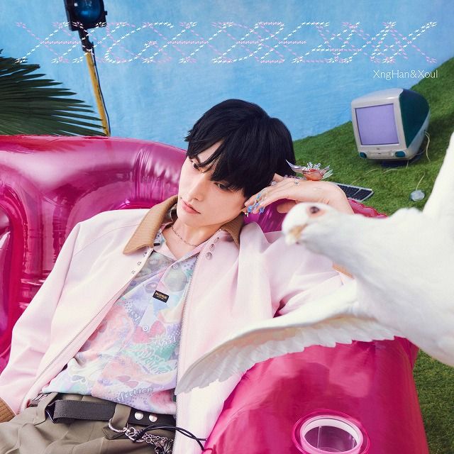 HIGH BEAM（初回限定盤） のジャケット画像