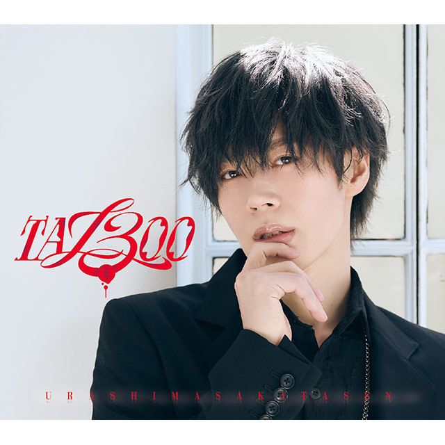 TA13OO 初回限定盤D (となりの坂田。ver.)