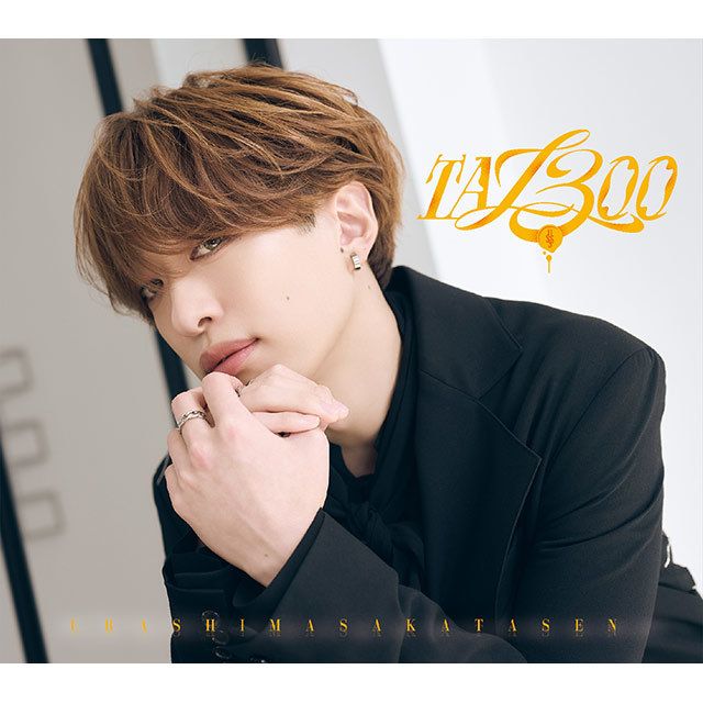 TA13OO 初回限定盤E (センラver.)