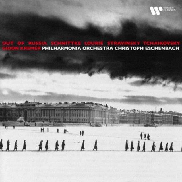 ロシアを離れて～魂の音楽