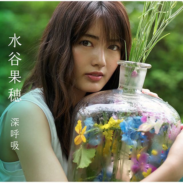 深呼吸(通常盤)