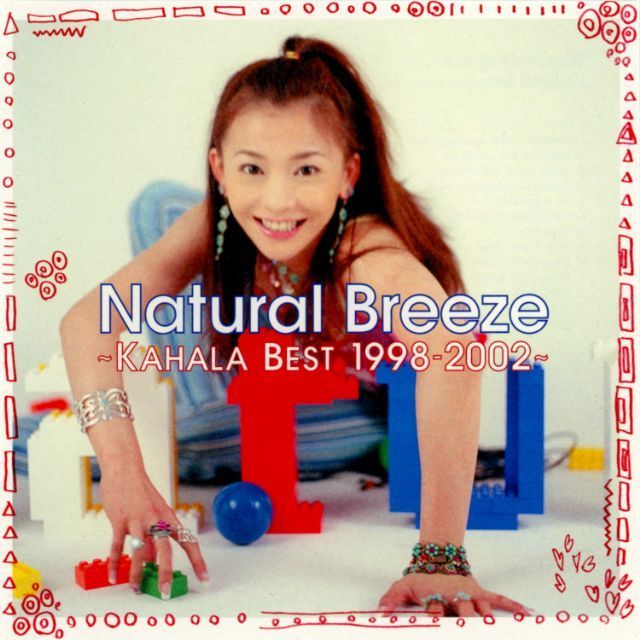 華原朋美「Natural Breeze ~KAHALA BEST 1998-2002~」 | Warner Music