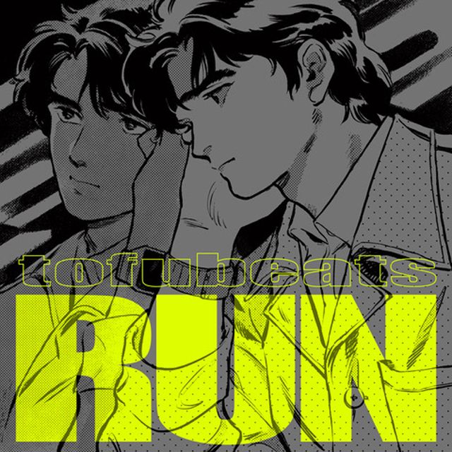 tofubeats 7月27日に新曲「RUN」が配信決定！アートワークやティザー