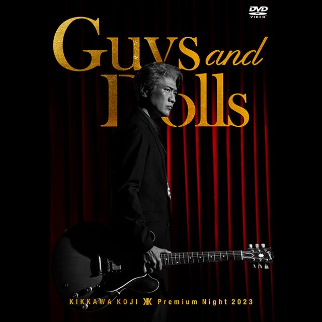 KIKKAWA KOJI Premium Night 2023 ”Guys and Dolls”【通常盤(DVD)】