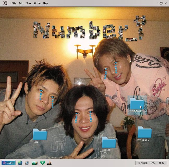 REBON / BUGS LIFE / DIGITAL GIRL【通常盤(CD)】 のジャケット画像