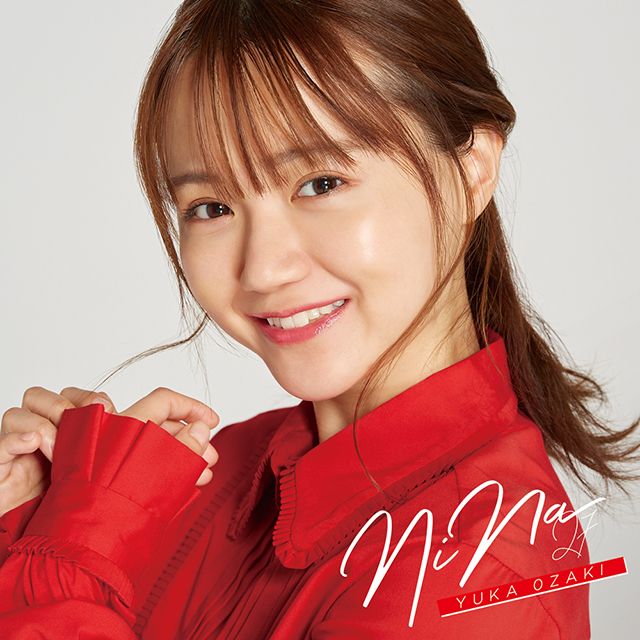 NiNa(通常盤)