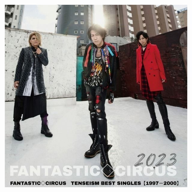 ＴＥＮＳＥＩＳＭ ＢＥＳＴ ＳＩＮＧＬＥＳ【１９９７−２０００】（通常盤）