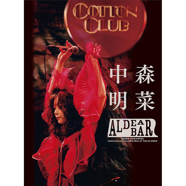 FANCLUB LIVE「ALDEA Bar at Tokyo 2024」【三方背BOX (Blu-ray)】