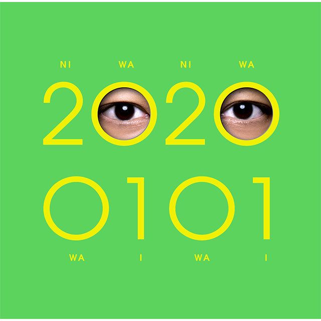 20200101(通常BANG!)