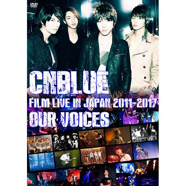 CNBLUE「CNBLUE:FILM LIVE IN JAPAN 2011-2017 “OUR VOICES”(通常盤