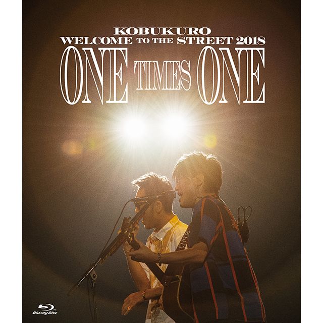 コブクロ「KOBUKURO WELCOME TO THE STREET 2018 ONE TIMES ONE FINAL