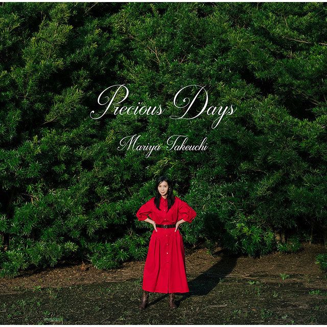 Ｐｒｅｃｉｏｕｓ Ｄａｙｓ【通常盤】（CD）