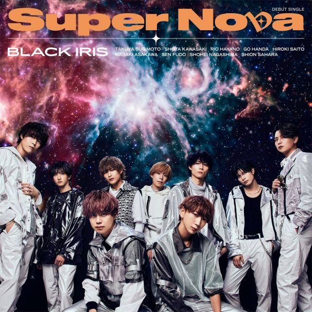 Super Nova (Type-A)