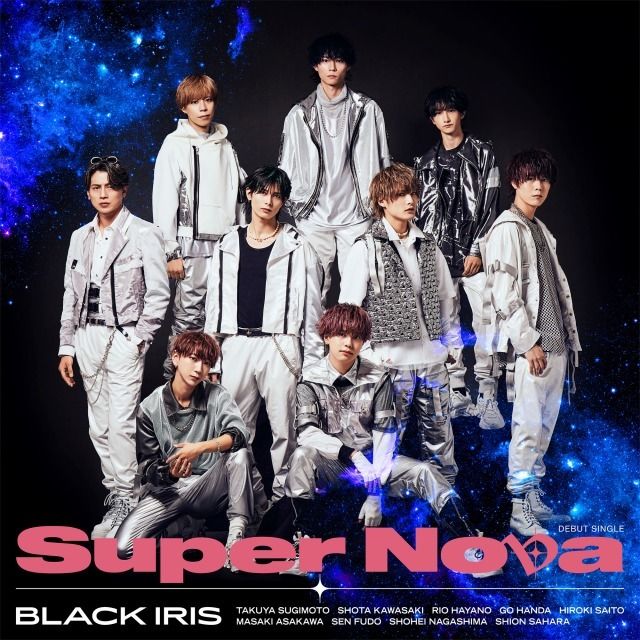 Super Nova (Type-C)
