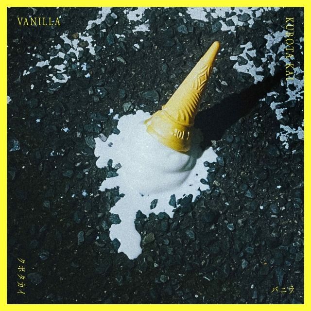 Vanilla