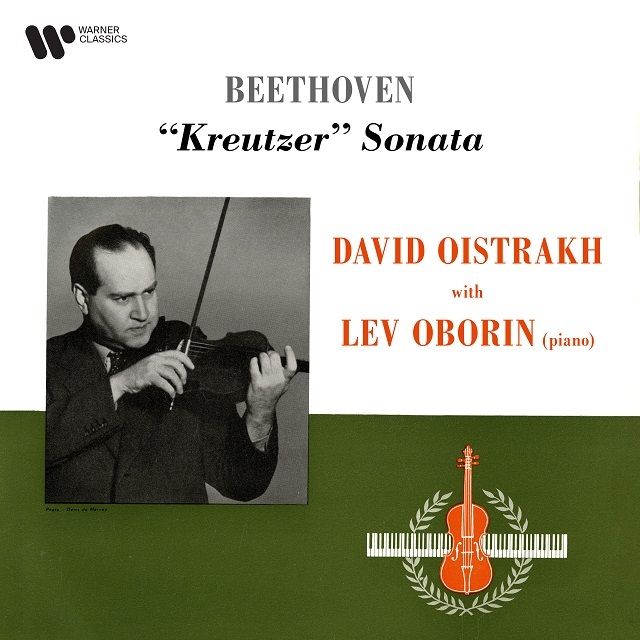 ダヴィッド・オイストラフ / David Oistrakh「ベートーヴェン