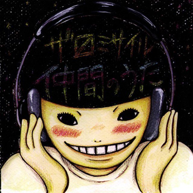 仲間のうた
