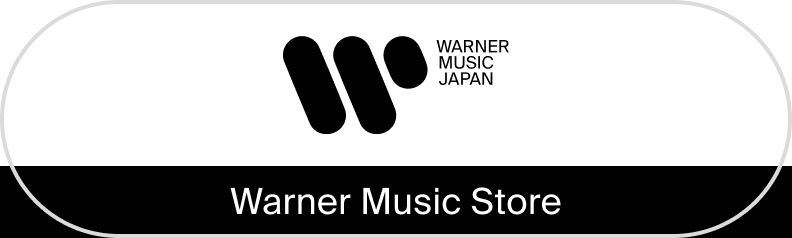 ワーナーミュージック・ストア