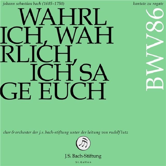 バッハ:カンタータ第86番「まことに、まことに、われ汝らに告ぐ」 BWV