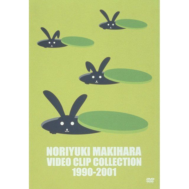 激レア★非売品★新品未開封★槇原敬之★君の後ろ姿★DVD 槇原敬之「NORIYUKI MAKIHARA VIDEO CLIP COLLECTION 1990-2001