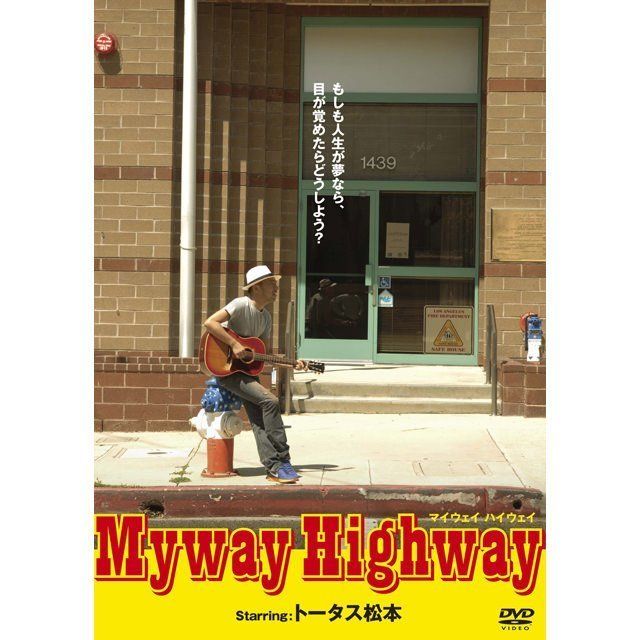 Myway Highway