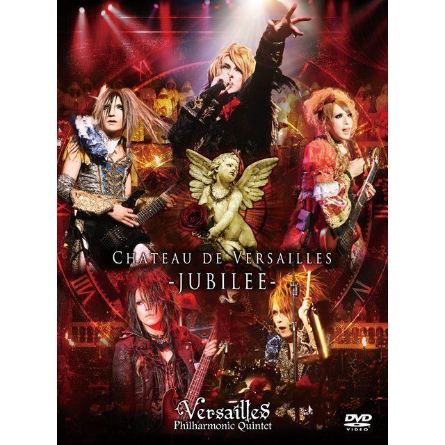 CHATEAU DE VERSAILLES -JUBILEE- 初回盤