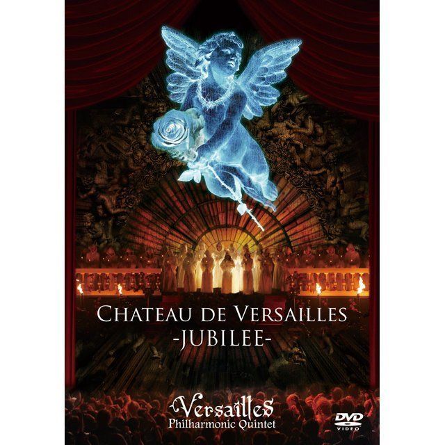 CHATEAU DE VERSAILLES -JUBILEE- 通常盤