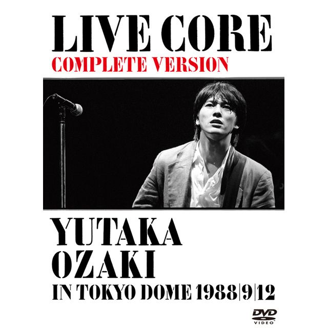 LIVE CORE 完全版～YUTAKA OZAKI IN TOKYO DOME 1988・9・12（DVD）