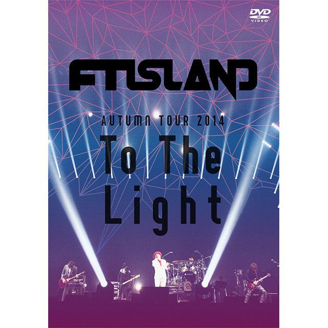 FTISLAND「AUTUMN TOUR 2014 “To The Light”（DVD／Primadonna盤
