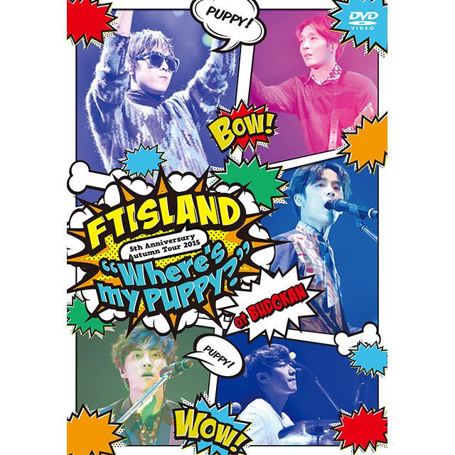 5th Anniversary Autumn Tour 2015 “Where's my PUPPY?”（DVD）