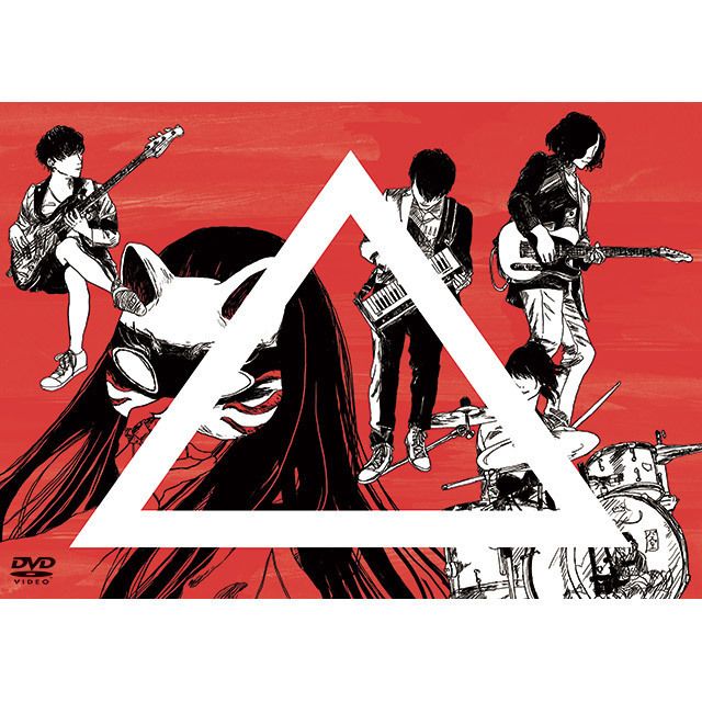 Live at 日本武道館 “GOKURAKU”