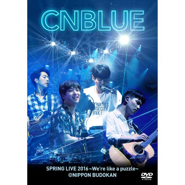SPRING LIVE 2016~We’re like a puzzle~ @ NIPPON BUDOKAN (BOICE限定盤)