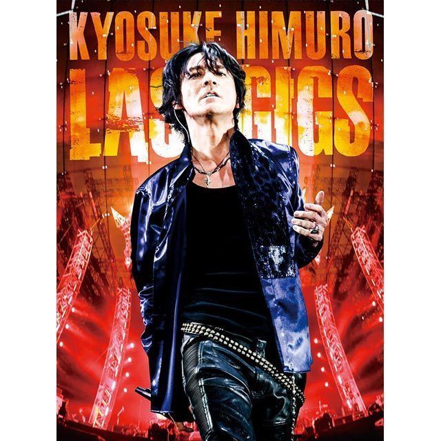 KYOSUKE HIMURO LAST GIGS(DVD)
