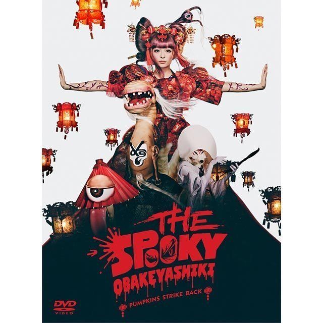 THE SPOOKY OBAKEYASHIKI ~PUMPKINS STRIKE BACK~