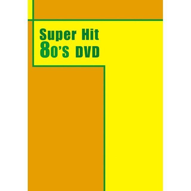 ヴァリアス・アーティスト / Various Artists「Super Hit 80's -DVD