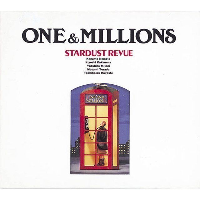 スターダスト☆レビュー / Stardust Revue「ONE & MILLIONS」 | Warner