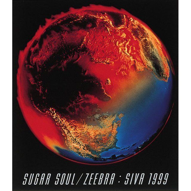 Siva 1999