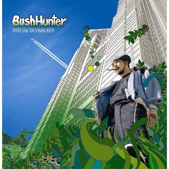 BUSH HUNTER