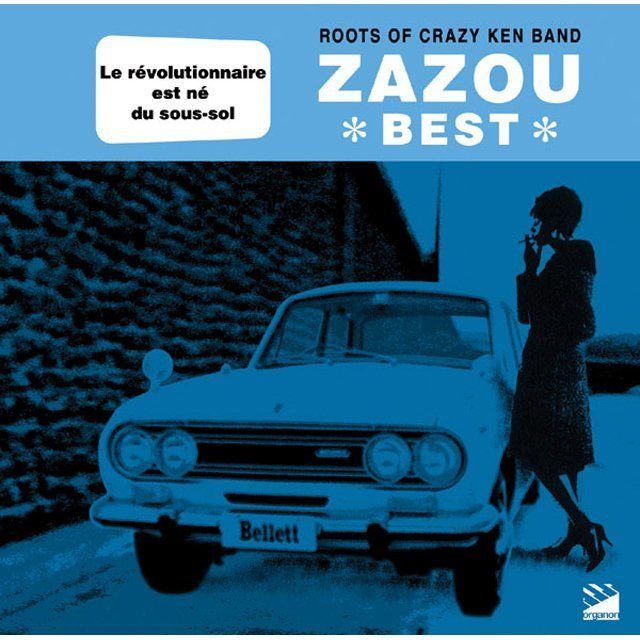 ZAZOU BEST