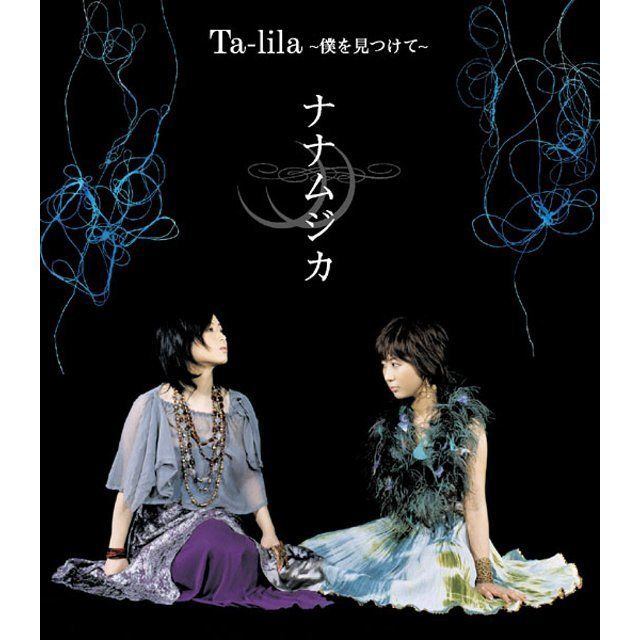 Ta-lila～僕を見つけて～