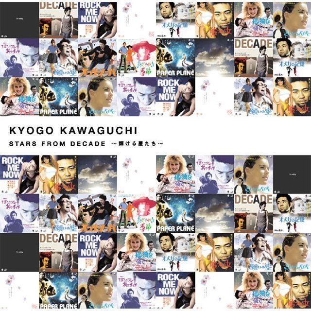 STARS FROM DECADE～輝ける星たち～