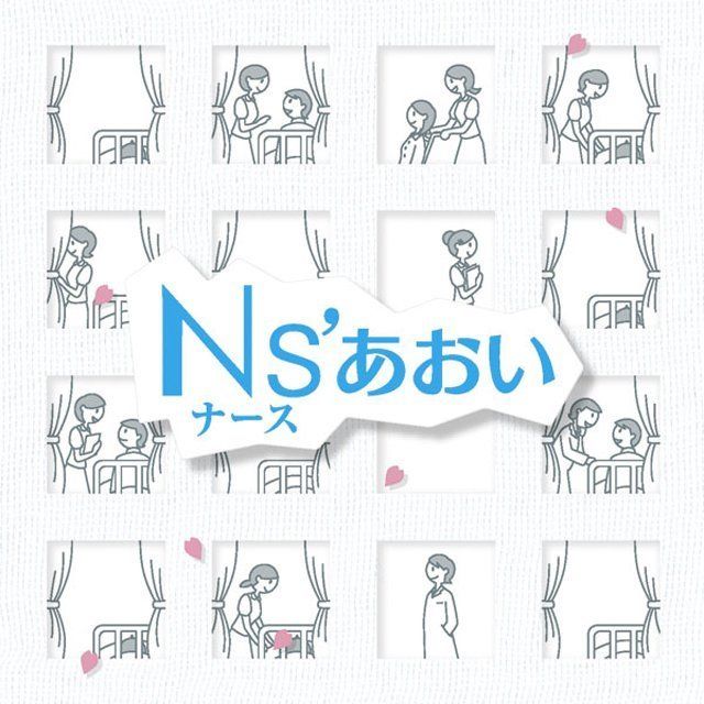 オリジナル・サウンドトラック / Original Sound Track「Ns'あおい